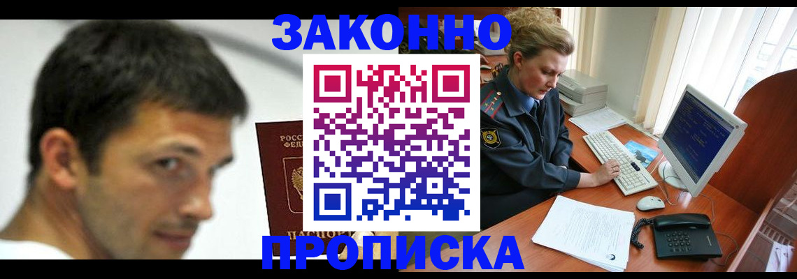 регистрация для школы в Хадыженске