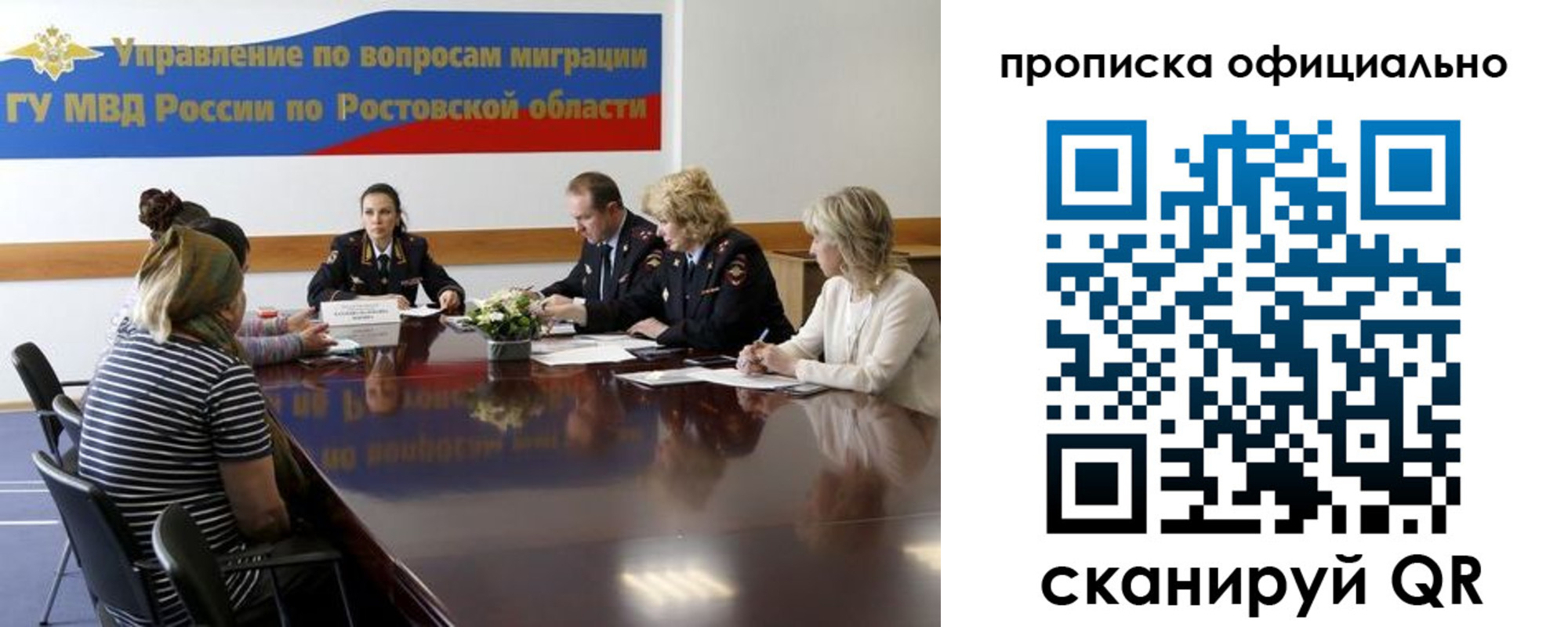 временная регистрация в Хадыженске